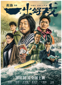 三上悠亚上司中文字幕